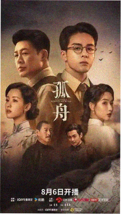 雾港回声 缩略图