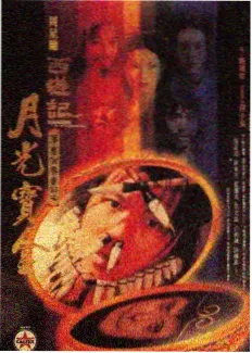 周末慢游 缩略图