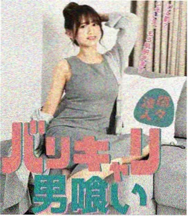 潮汐档案 剧照